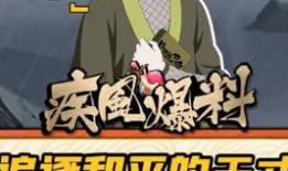 火影超哥爆料视频下载